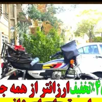 لوله بازکنی  تضمینی بدون ریخت وپاش