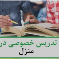 تدریس خصوصی ریاضی زبان فارسی اول ابتدایی تا نهم|خدمات آموزشی|شوشتر, |دیوار