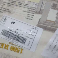 دوتا قالی و یه قالیچه