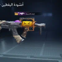 اکانت پابجی|کنسول، بازی ویدئویی و آنلاین|سوسنگرد, |دیوار