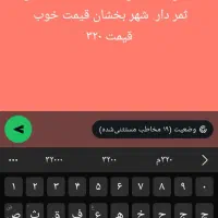 ساعت عکس ببین