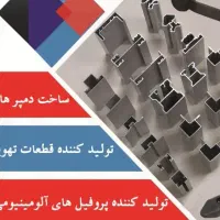 نیروی انبار اقا زیر ۴۰ سال