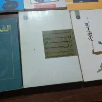 هنرهای نمایشی، سینما، بازیگری|کتاب و مجله آموزشی|تهران, خرمشهر|دیوار