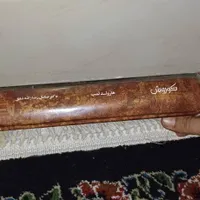 کتاب کوروش کبیر|کتاب و مجله تاریخی|شاهین‌شهر, شهرک میلاد|دیوار