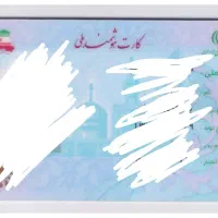 کیف مدارک چرم قهوه ای گمشده