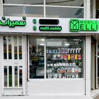 به یک تعمیرکار موبایل نیازمندیم
