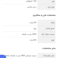 دریل دیواری چکشی و دو حالته راست گرد و چپ گرد|ابزارآلات|اهواز, کوروش|دیوار