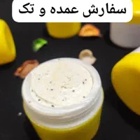 زیبایی خودتان رابه رخ بکشید|آرایشی، بهداشتی، درمانی|کازرون, |دیوار