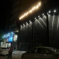 استخدام حسابدار خانوم