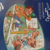 کتاب های نشر الگو مبتکران فرمول ۲۰ خیلی سبز و IQ|کتاب و مجله ادبی|ارومیه, |دیوار
