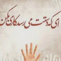 پول