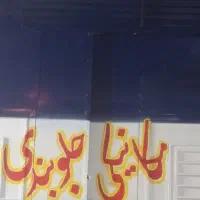 فروش لنت و نصب رایگان|قطعات یدکی و لوازم جانبی|اهواز, شریعتی جنوبی|دیوار