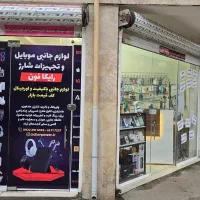 لامپ اضطراری، چراغ اضطراری و روشنایی اضطراری شارژی|لامپ و چراغ|رشت, کوی حسینی|دیوار