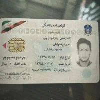 ماشین کلاه برداری|فعالیت داوطلبانه|میناب, |دیوار