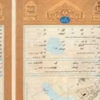 سنداجاره میخام