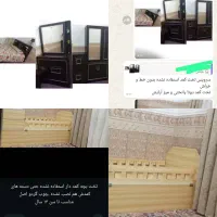 تخت کمد و تخت بچه