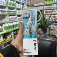 قیچی هرس ، هرسکاری ، قیچی‌ باغبانی