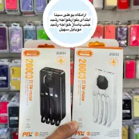 پاوربانک بیست هزار