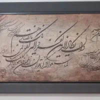 تابلو آیه قرانی