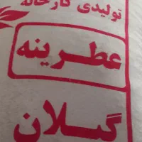 ۴۰ کیلو برنج هاشمی