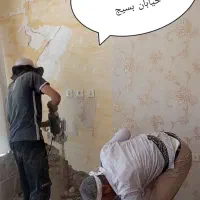 تخریب کاری اجرا کلی ساختمان ،مسکونی اداری نقاط شهر|خدمات پیشه و مهارت|اصفهان, پروین|دیوار