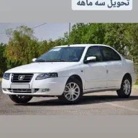 حواله سمند