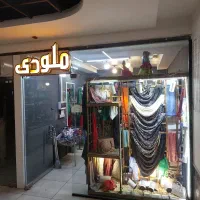 مغازه-پارک-بازار