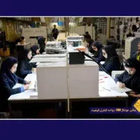 تولید و مونتاژ و بسته بندی محصولات روشنایی|استخدام صنعتی، فنی، مهندسی|پردیس, شهرک صنعتی کمرد|دیوار