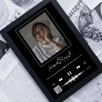 تابلو موزیکال هدیه عاشقانه