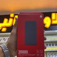 پاوربانک بیست هزار شیامی