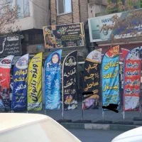 چاپ وتابلوسازی.بنر.پرچم ساحلی کارت ویزیت اقساط.