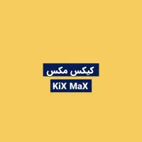 دامنه سایت کیکس مکس kixmax