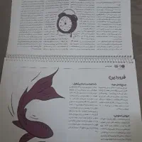 دفتربرنامه ریزی کنکور|کتاب و مجله آموزشی|آران و بیدگل, |دیوار