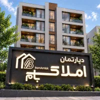 275متر-مناسب-ساخت-ضابطهM4
