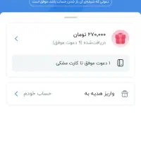 بلو بانک