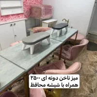 وسایل سالن زیبایی با قیمت مناسب