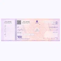 چک صیادی به مبلغ 43میلیون پیداکردم