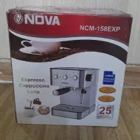 قهوه ساز نوا