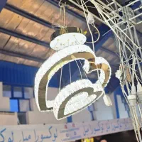 لوستر|لوستر و چراغ آویز|اصفهان, شهرک کوثر|دیوار