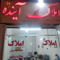مغازه-خیابان-اقایی-و-فلاحی