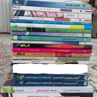 کتاب(روانشناسی، عمومی، دانشگاهی)