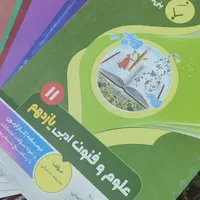 ست کامل کتاب انتشارات بنی هاشم
