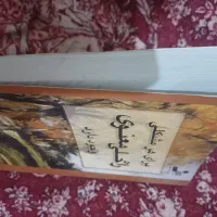 کتاب قدیمی|کتاب و مجله آموزشی|تهران, نمایشگاه بین المللی|دیوار