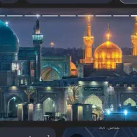 مشهد مقدس|تور و چارتر|اردبیل, |دیوار