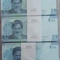 پول نو دوهزار جدید یک یکم