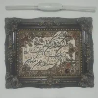 تابلو فرش ماشینی