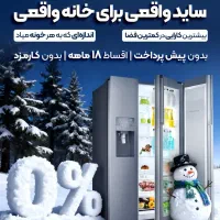 جشنواره سای بای ساید اسنوا ب صورت اقساط
