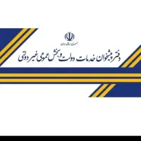 فروش سیم کارت تهران