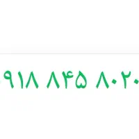 سیم کارت رند خشک