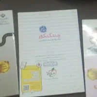 کتب کنکوریی مبتکران  و سبز و دایره المعارف و درسی|کتاب و مجله ادبی|مشهد, راه آهن|دیوار
